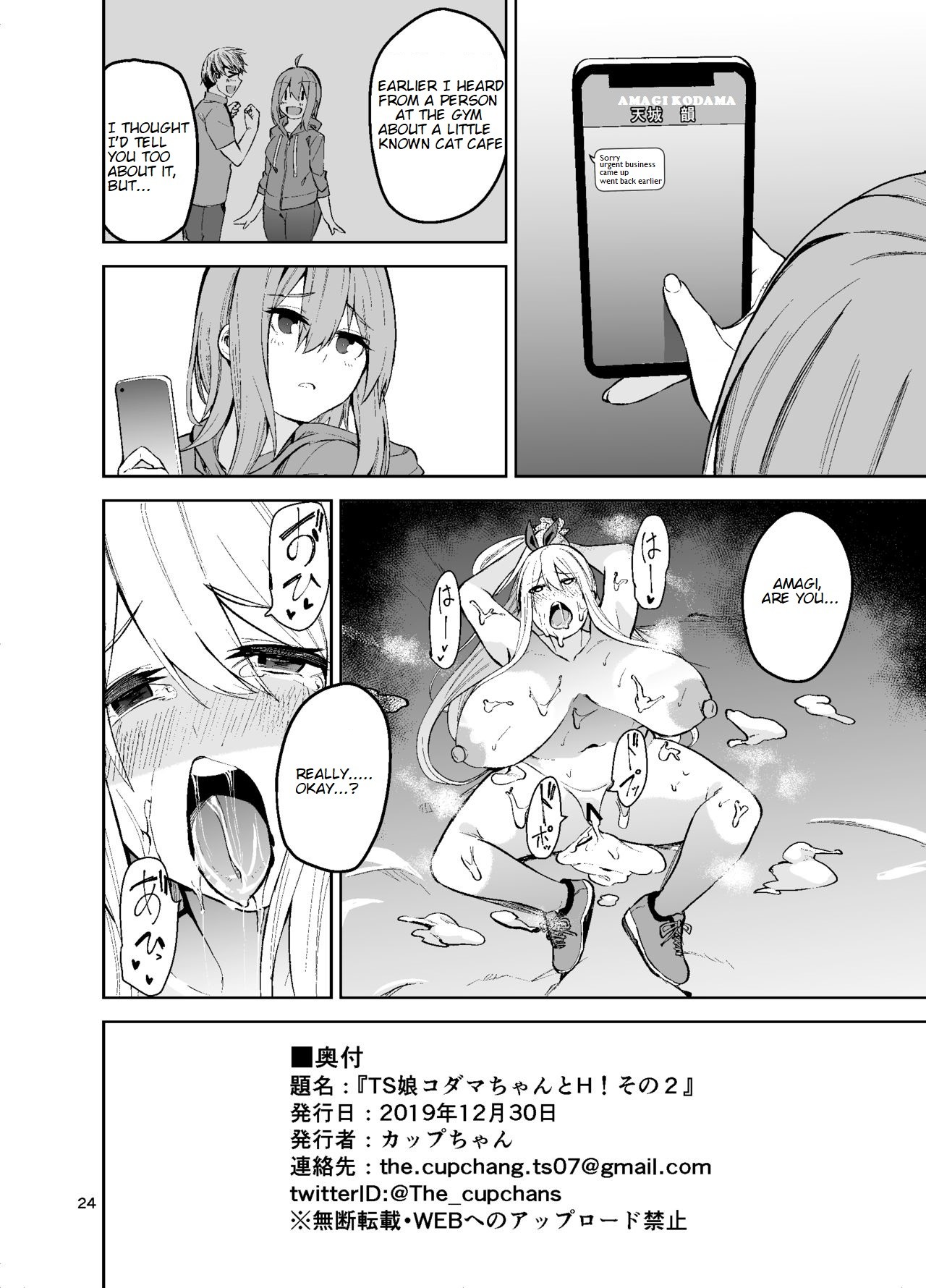 Hentai Manga Comic-TS Girl Kodama-chan and Ecchi! Part 2-Read-25